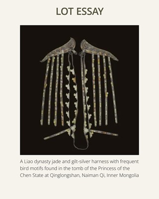 Lot 51 - A SET OF FIFTEEN WHITE JADE AND GILT-BRONZE HARNESS ELEMENTS, LIAO DYNASTY