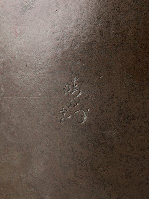 Lot 33 - SEIGYOKU: A MASSIVE SILVER-INLAID BRONZE VASE WITH A TIGER AND CRESCENT MOON