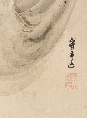 Lot 332 - KISHI RENZAN: TIGER AND DRAGON