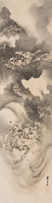Lot 332 - KISHI RENZAN: TIGER AND DRAGON