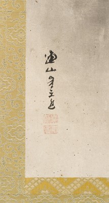 Lot 332 - KISHI RENZAN: TIGER AND DRAGON