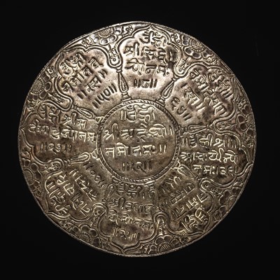 Lot 203 - A GROUP OF FIVE SILVER REPOUSSÉ AMULET PENDANTS AND PILGRIMAGE PLAQUES