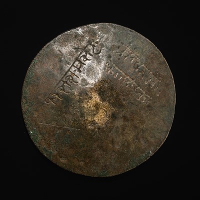 Lot 111 - A GROUP OF RARE BRONZE AND BRASS MOLDS WITH LOTUS AND ANIMALS