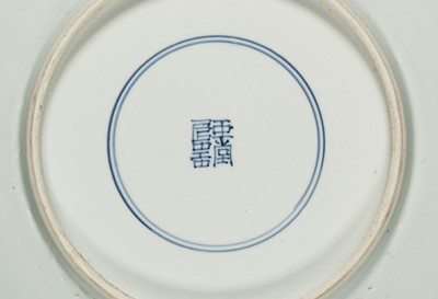 A LARGE BLUE AND WHITE ‘DAOIST IMMORTALS’ DISH, SHUNZHI PERIOD