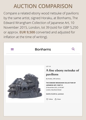 Lot 45 - HORAKU: A RARE LACQUER, METAL AND EBONY WOOD TONKOTSU