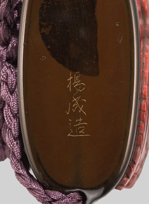 Lot 7 - YOZEI: A FOUR-CASE TSUISHU-INLAID LACQUER INRO DEPICTING SHISHI AND PEONY