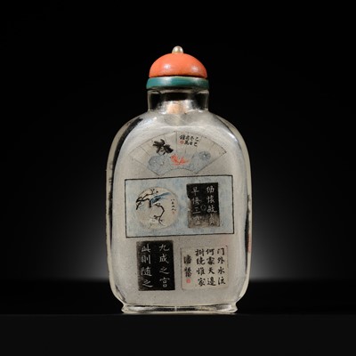 Lot 178 - A RARE INSIDE-PAINTED CRYSTAL SNUFF BOTTLE, BY MA SHAOXUAN, DATED 1899
