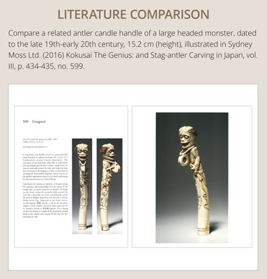 Lot 314 - A SUPERB ANTLER CANE HANDLE OR SASHI NETSUKE A BLIND MAN