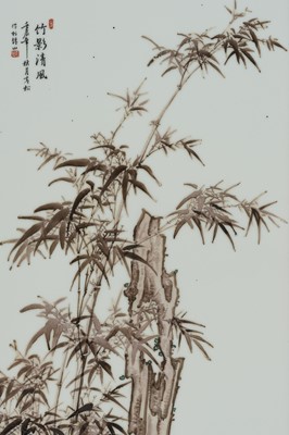 Lot 551 - A GRISAILLE-ENAMELED PORCELAIN PLAQUE DEPICTING ‘THE SHADOW OF BAMBOO AND THE FRESH WIND’, BY QINGSONG, DATED 1952