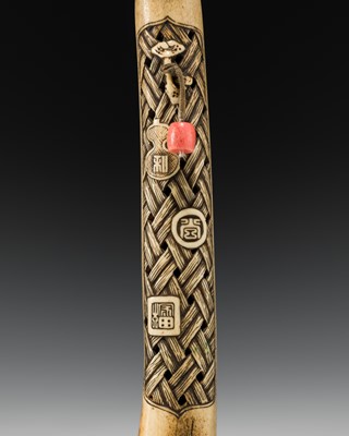 A RARE ANTLER KISERUZUTSU WITH WOVEN RATTAN DESIGN, ATTRIBUTED TO OZAKI KOKUSAI