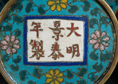 Lot 411 - A PAIR OF CLOISONNÉ ENAMEL BEAKER VASES, GU, LATE MING DYNASTY