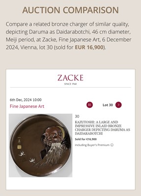 Lot 32 - A SUPERB AND LARGE MIYAO STYLE PARCEL GILT BRONZE CHARGER DEPICTING TWO RAKAN