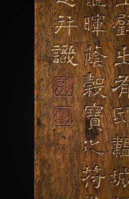 Lot 125 - A HIGHLY IMPORTANT ARCHAIC YELLOW JADE BI DISK, ON AN IMPERIALLY INSCRIBED ZITAN STAND, FROM THE PERSONAL COLLECTION OF THE QIANLONG EMPEROR (HONGLI)