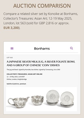 Lot 20 - KONOIKE: A THREE-PIECE SET OF JAPANESE EXPORT SILVER TEA AND COFFEE ‘BAMBOO’ SERVICE