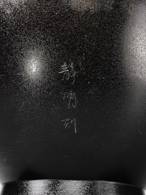 Lot 27 - SEIMEI: A SUPERB INLAID SHAKUDO VASE WITH FIREFLIES ON GRASSES