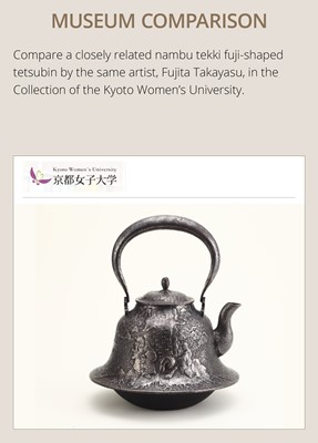 FUJITA TAKAYASU: A VERY LARGE (42.5 CM) IRON NAMBU TEKKI YONEZAWA FUJI-SHAPED TETSUBIN (TEA KETTLE) WITH MARU NI MOKKO MON