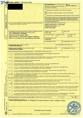 Lot 108 - TADAMITSU: A SUPERB AND RARE KYOTO SCHOOL IVORY NETSUKE OF A TIGER