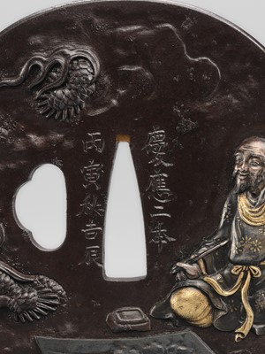 WATAI TANETORA: A SUPERB MITO SCHOOL IRON TSUBA DEPICTING SO FUKO AND DRAGON, DATED 1866