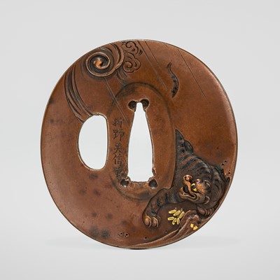 ISHIKAWA YOSHITADA AND KANO YOSHINOBU: A SHONAI SEKIBUN SCHOOL SUAKA TSUBA WITH A TIGER