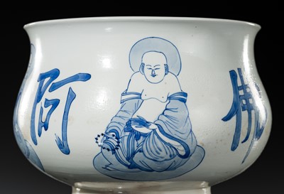 AN INSCRIBED BLUE AND WHITE ‘LUOHAN’ CENSER, KANGXI PERIOD