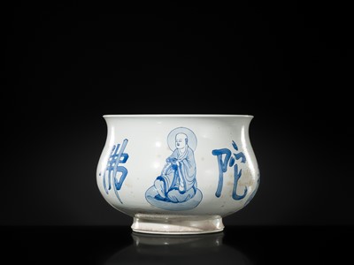 AN INSCRIBED BLUE AND WHITE ‘LUOHAN’ CENSER, KANGXI PERIOD