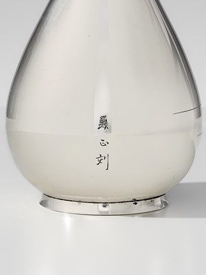 YOSHIMASA: A FINE SILVER ‘COCKEREL’ VASE