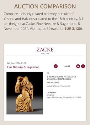 Lot 78 - AN EARLY IVORY NETSUKE OF YASAKU AND HAKUZOSU