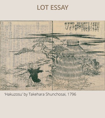 Lot 78 - AN EARLY IVORY NETSUKE OF YASAKU AND HAKUZOSU