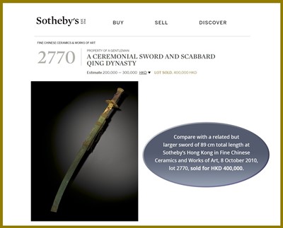 Lot 27 - A CEREMONIAL SWORD AND SCABBARD, QING DYNASTY