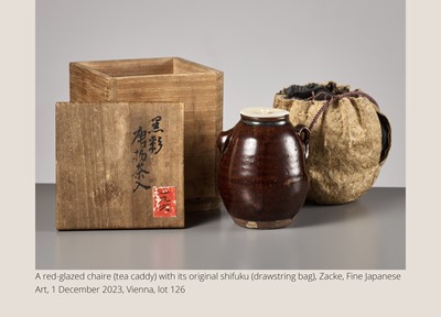 Lot 38 - A RARE TWO-CASE GOLD LACQUER ‘CHAIRE AND SHIFUKU’ INRO