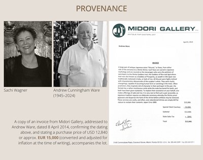 Lot 192 - A SUPERB AND RARE PAIR OF STONE INARI FOXES (KITSUNE), EDO PERIOD