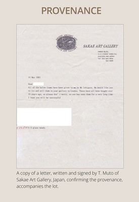 Lot 60 - A CARTHAGINIAN GLASS HEAD PENDANT, CIRCA 5TH-4TH CENTURY BC