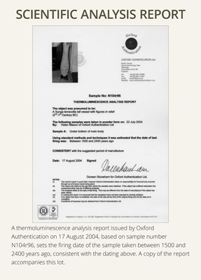 A VERY LARGE AND IMPORTANT CHANDRAKETUGARH POTTERY VESSEL, 2ND-1ST CENTURY BC