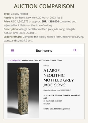 Lot 60 - AN EXCEEDINGLY RARE AND VERY LARGE THIRTEEN-TIERED GREEN JADE CONG, NEOLITHIC PERIOD, LIANGZHU CULTURE