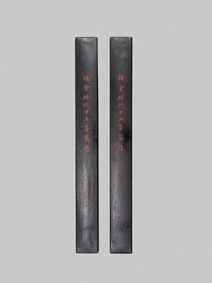Lot 151 - AN IMPORTANT PAIR OF HANGING SCROLL PAINTINGS DEPICTING THE TWENTY-FIVE BODHISATTVAS DESCENDING FROM HEAVEN, KAMAKURA PERIOD