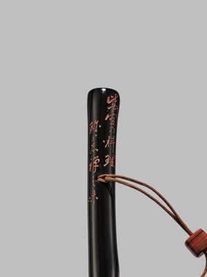 Lot 46 - MUTSUMINE SENSHI: A FINE GURI LACQUER SAGEMONO SET