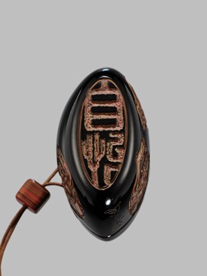 Lot 46 - MUTSUMINE SENSHI: A FINE GURI LACQUER SAGEMONO SET