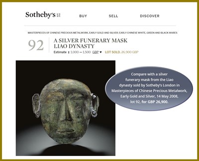 Lot 414 - A BRONZE DEATH MASK, SONG TO MING DYNASTY