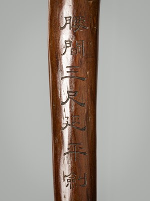 Lot 49 - AN INSCRIBED WOOD BOKUTO (DOCTOR’S SWORD) OF A SHACHIHOKO (DRAGONFISH)