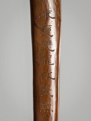 Lot 49 - AN INSCRIBED WOOD BOKUTO (DOCTOR’S SWORD) OF A SHACHIHOKO (DRAGONFISH)