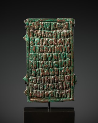 Lot 71 - A SOUTH ARABIAN BRONZE VOTIVE PLAQUE WITH A QATABANIAN INSCRIPTION, MID-1ST CENTURY BC