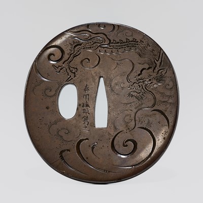 HARUAKI: A FINE COPPER 'DRAGON' TSUBA