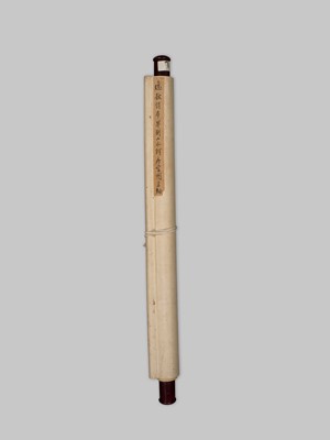 YI LONG: A FINE ‘EPANG PALACE’ SCROLL PAINTING