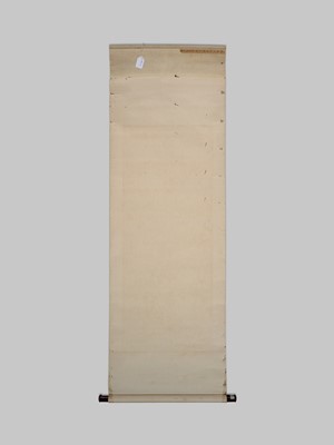 YI LONG: A FINE ‘EPANG PALACE’ SCROLL PAINTING