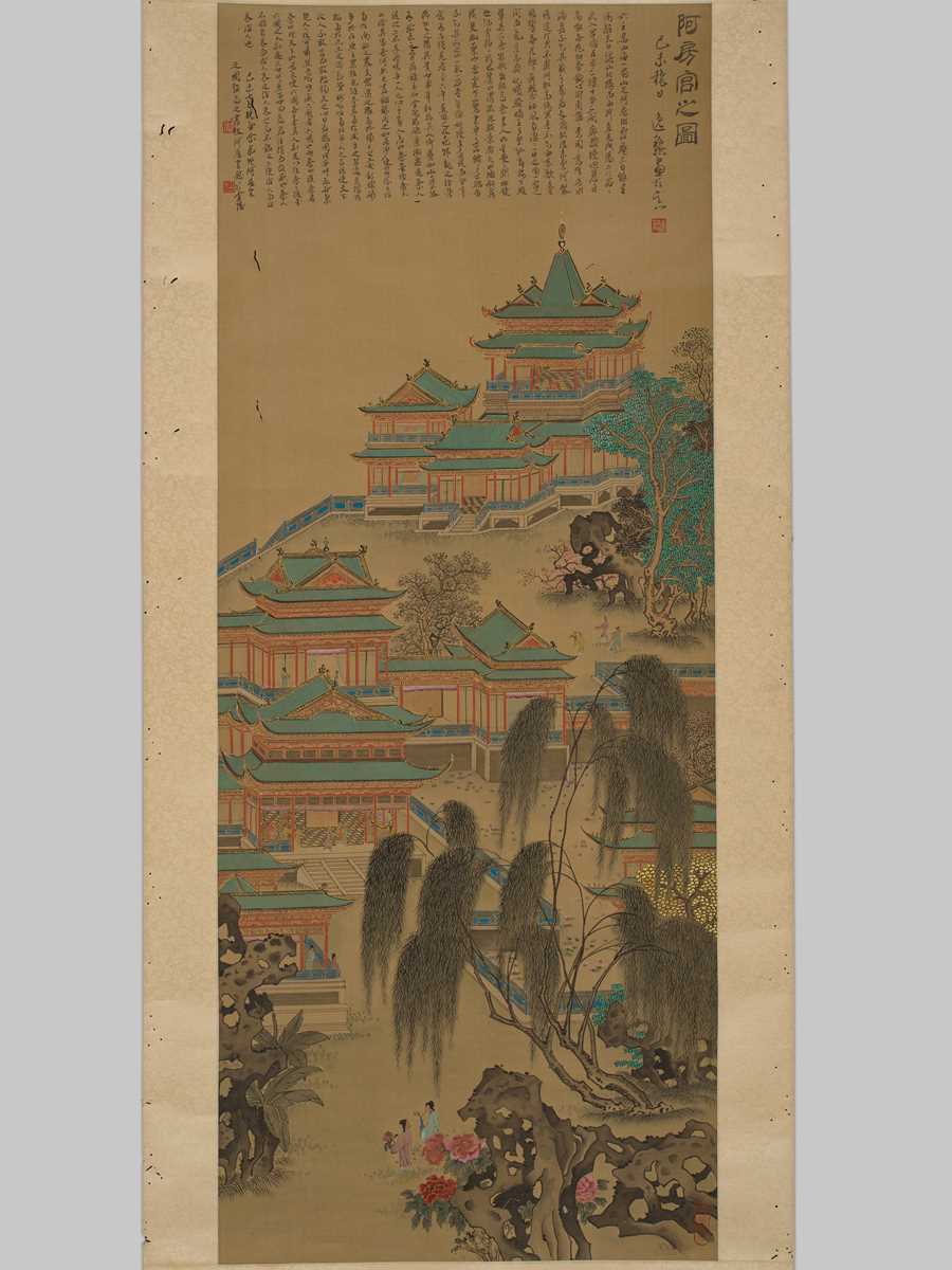 YI LONG: A FINE ‘EPANG PALACE’ SCROLL PAINTING