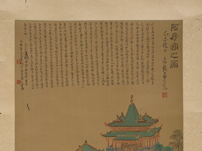 YI LONG: A FINE ‘EPANG PALACE’ SCROLL PAINTING