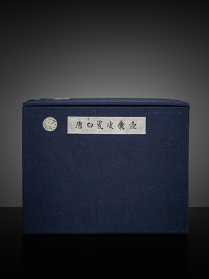 A WHITE-GLAZED BAG-SHAPED FLASK, LATE TANG DYNASTY