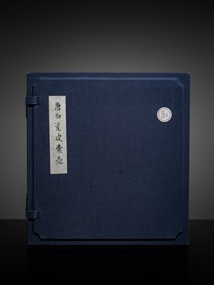 A WHITE-GLAZED BAG-SHAPED FLASK, LATE TANG DYNASTY