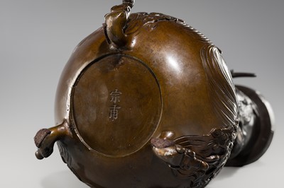 Lot 1541 - SHUHO: A PARCEL-GILT BRONZE VASE WITH A DRAGON