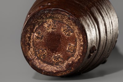 Lot 21 - AN IRON VASE IN THE FORM OF A TAKOTSUBO (OCTOPUS POT)